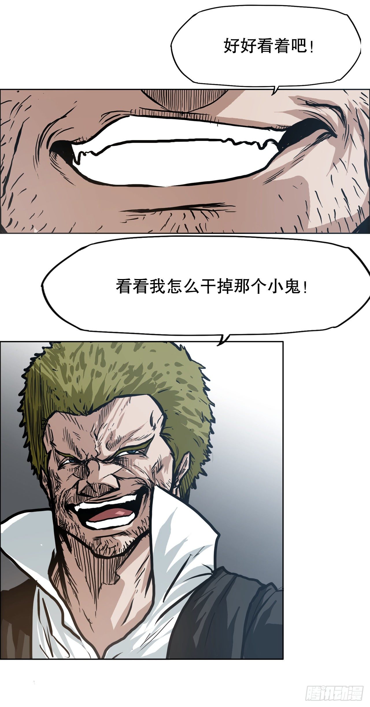第 42 页