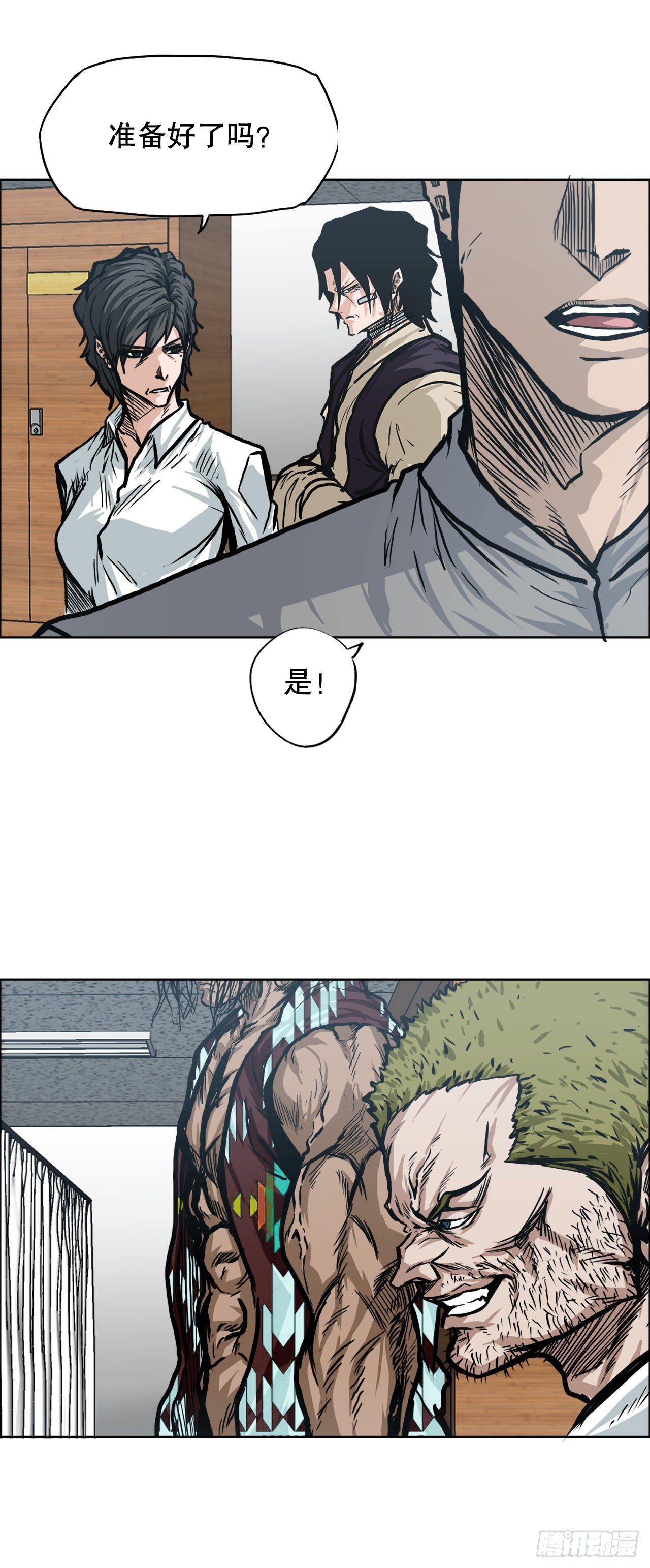 第 24 页