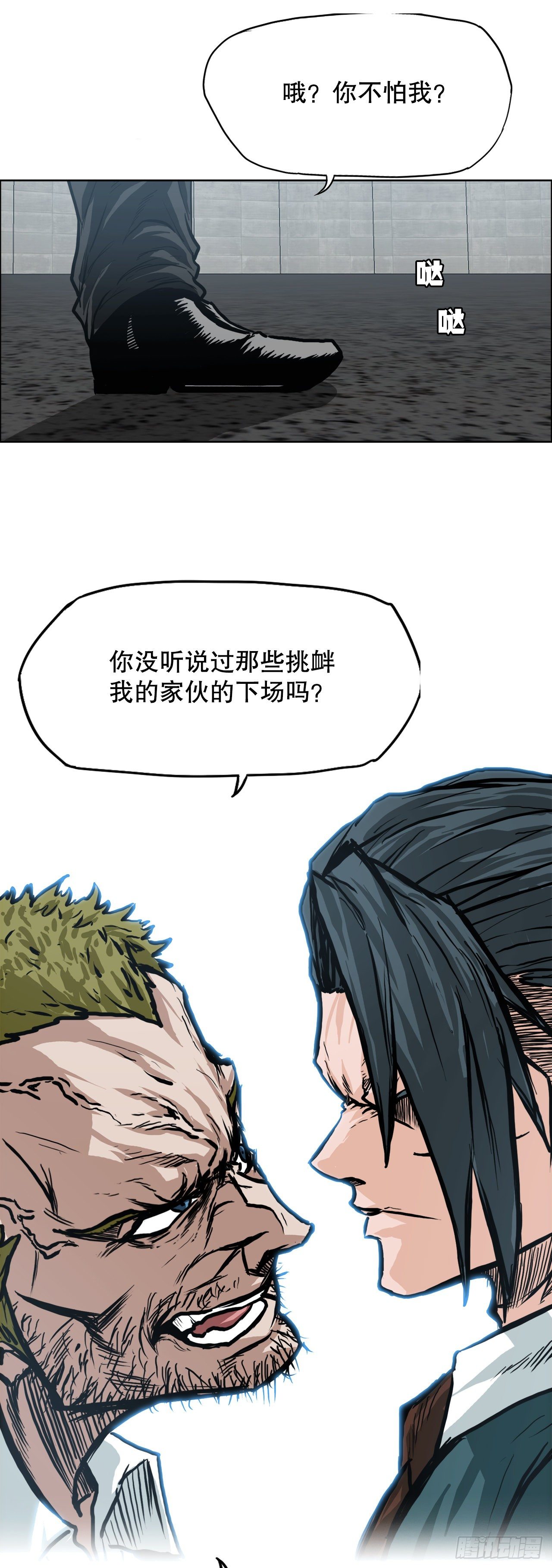 第 36 页