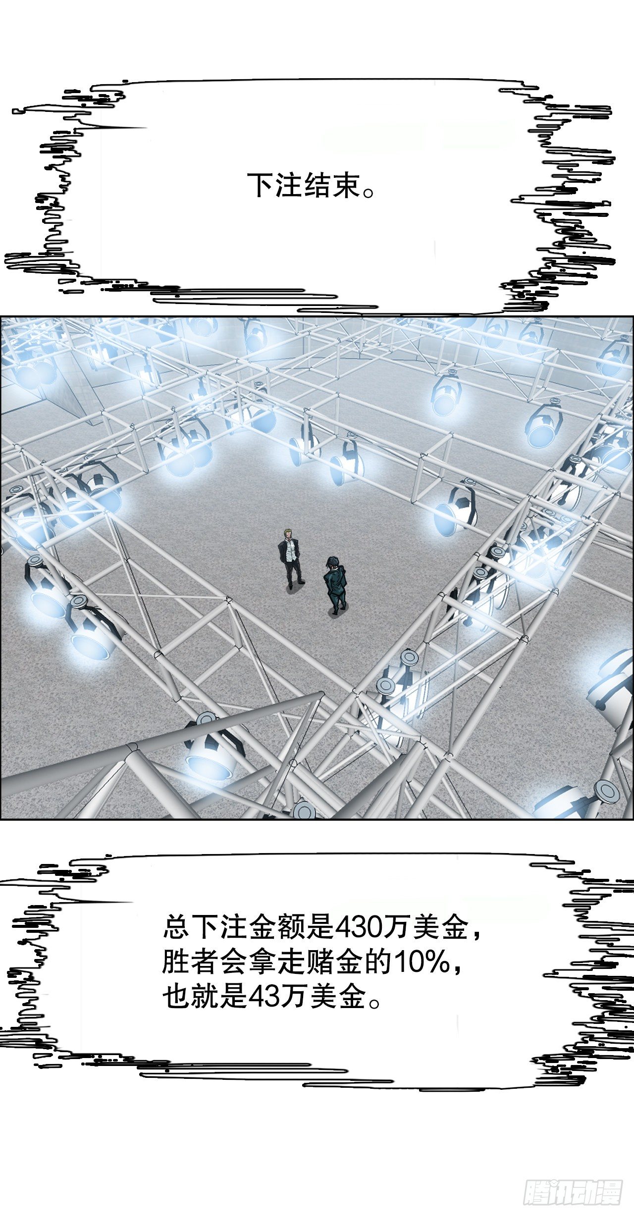 第 38 页