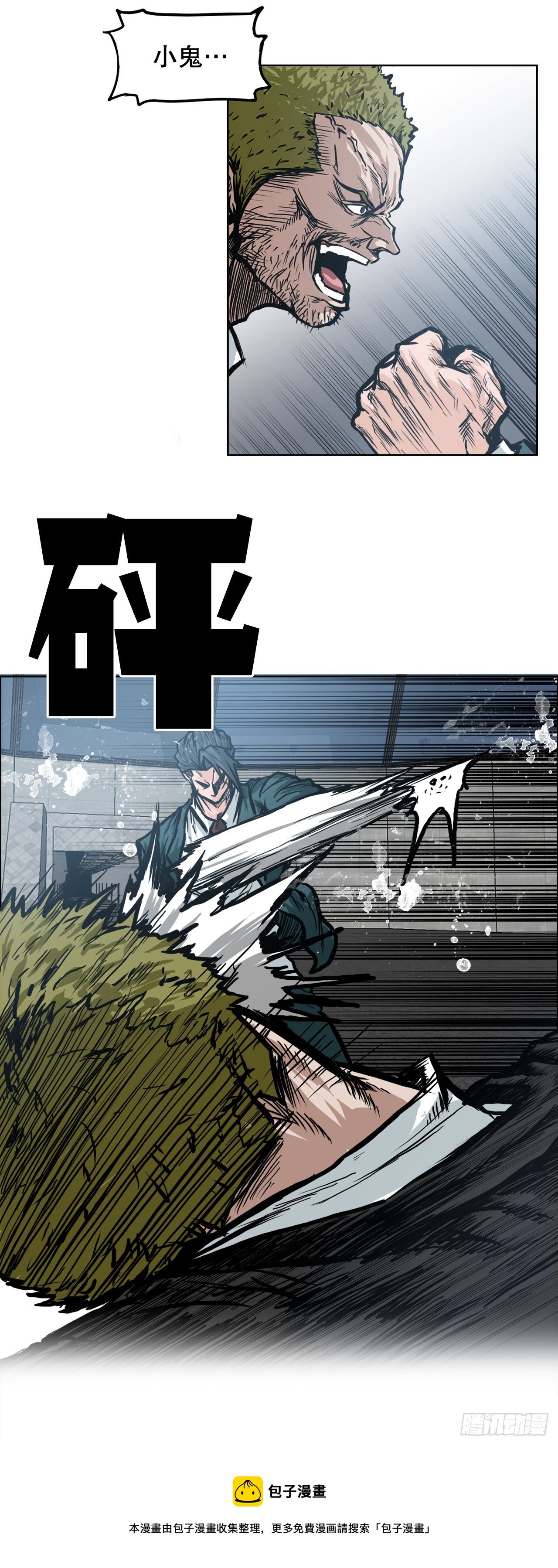 第 41 页