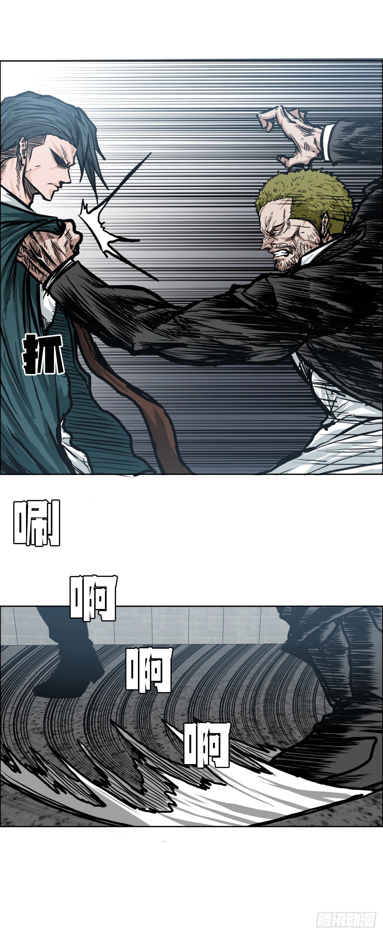 第 44 页