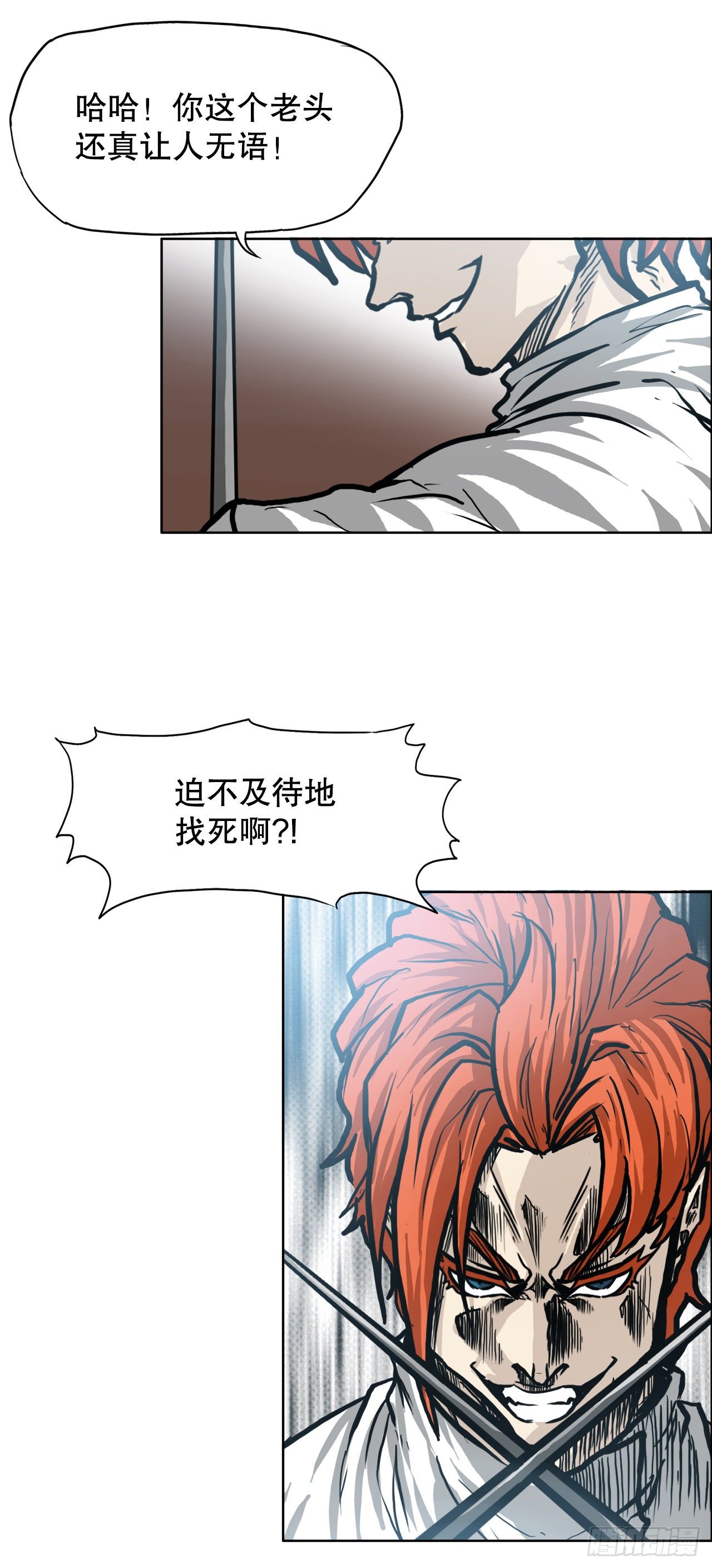 第 30 页