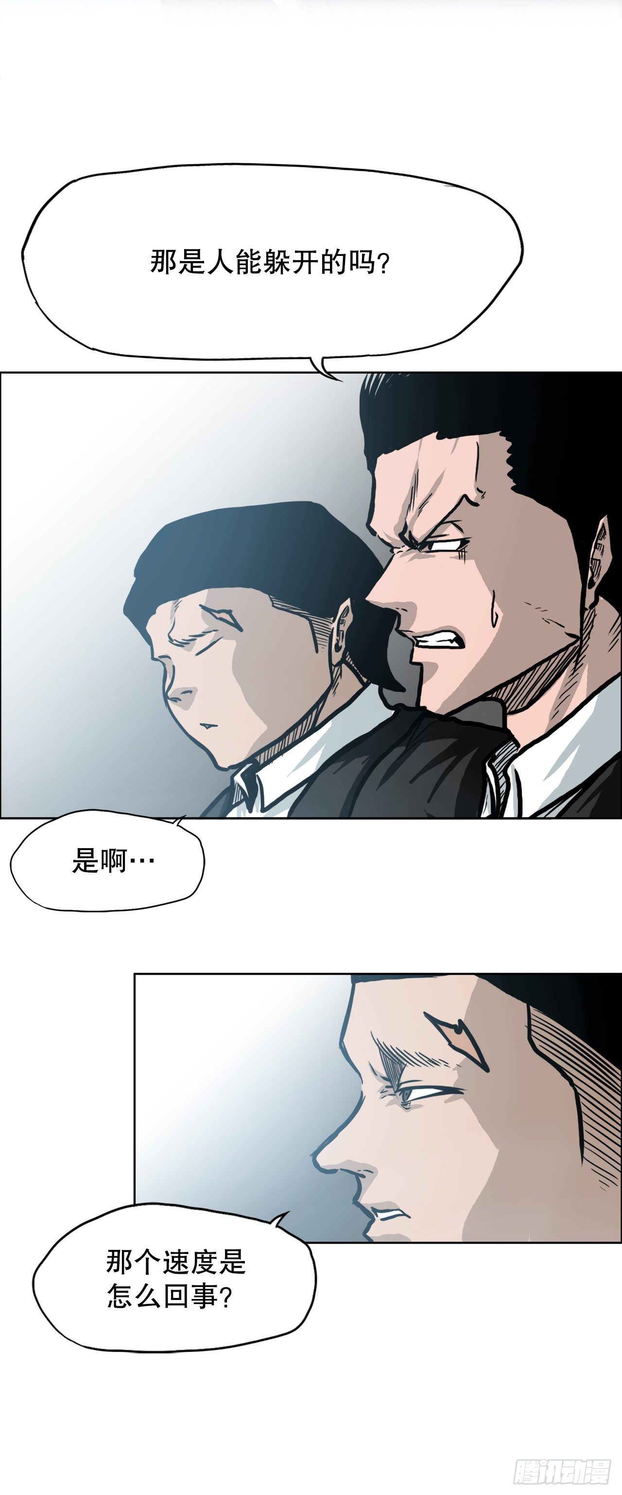 第 38 页