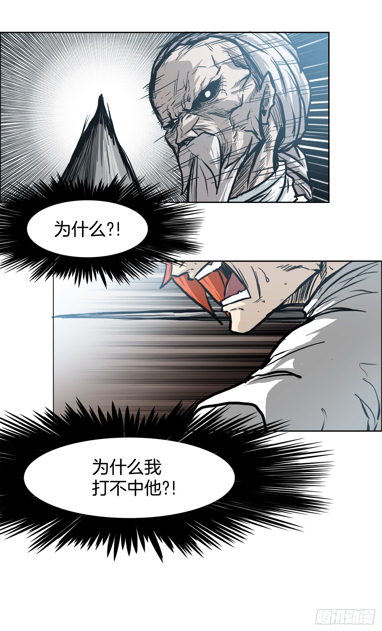 第 39 页