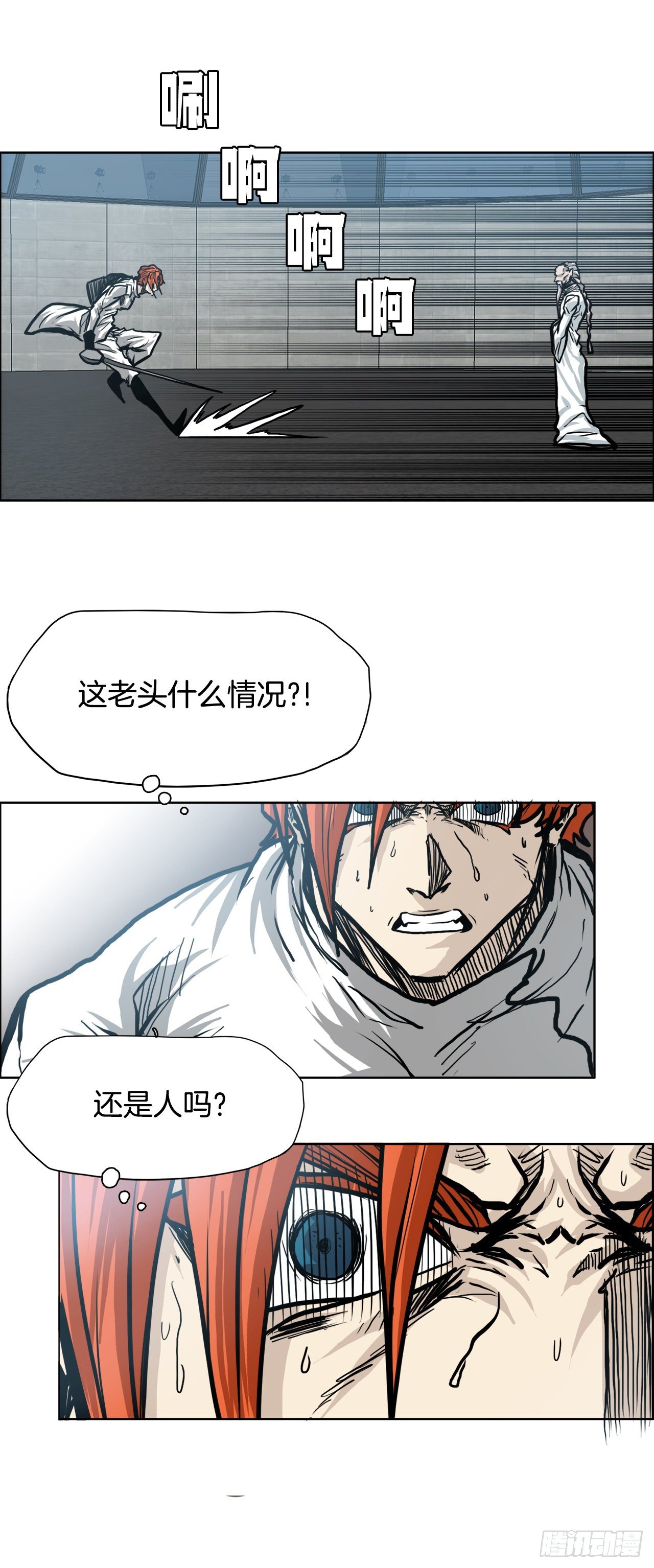 第 43 页