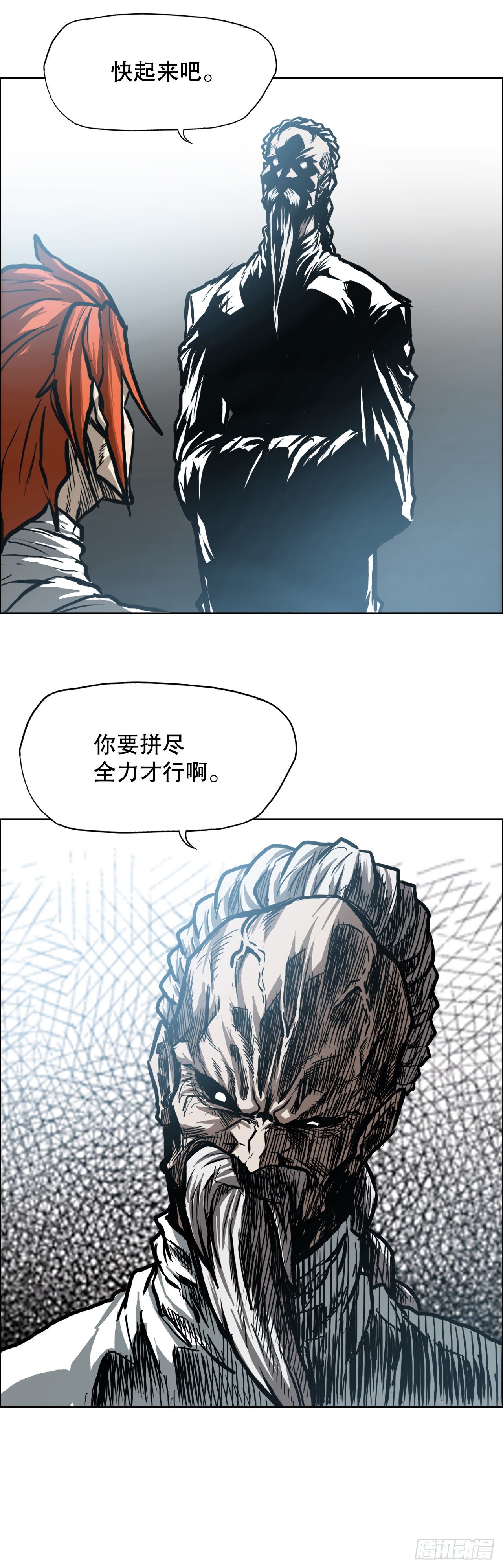 第 50 页