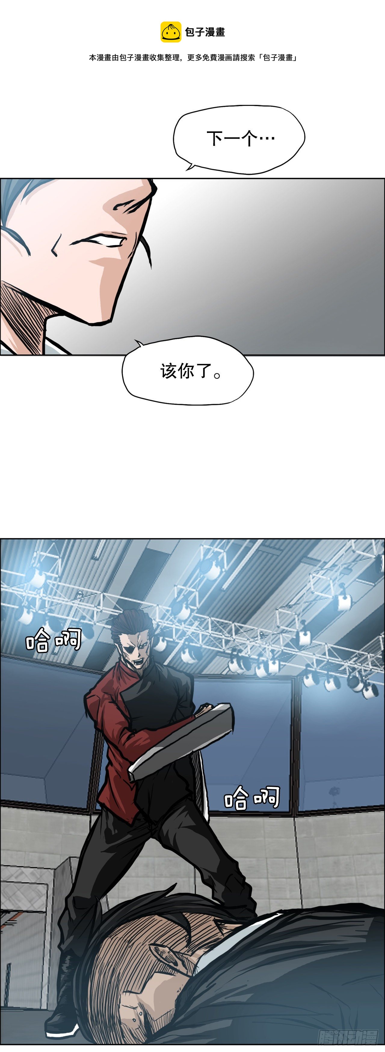第 37 页
