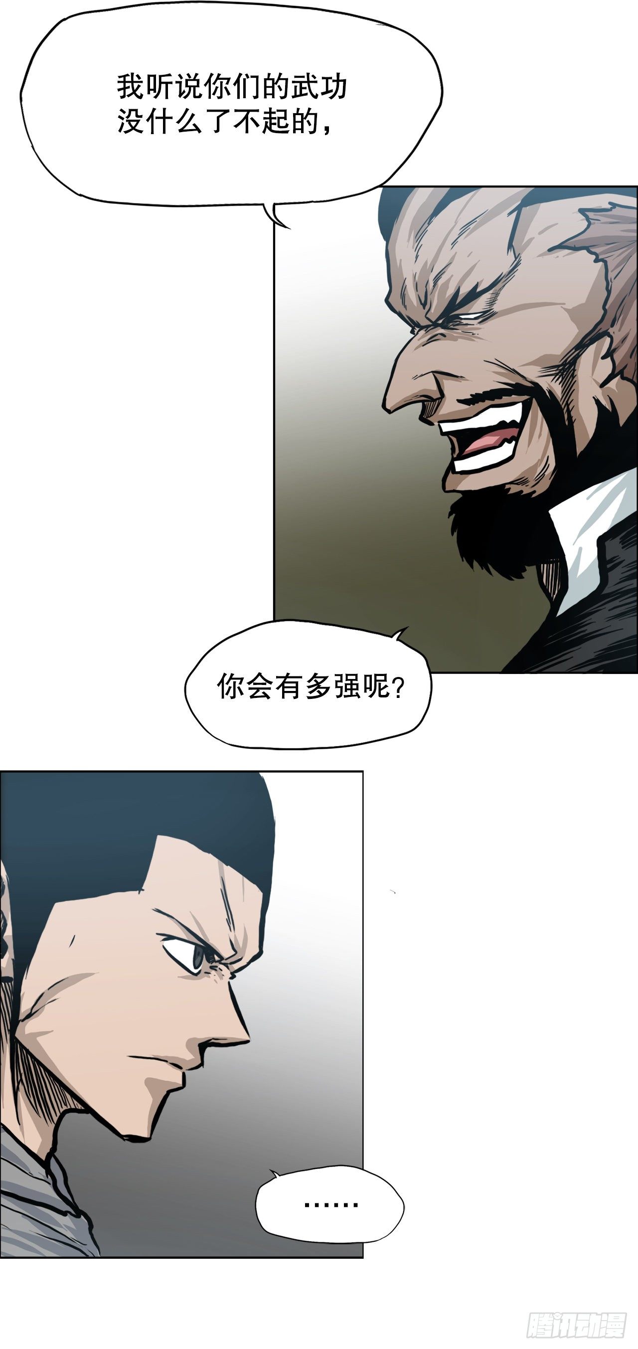 第 44 页