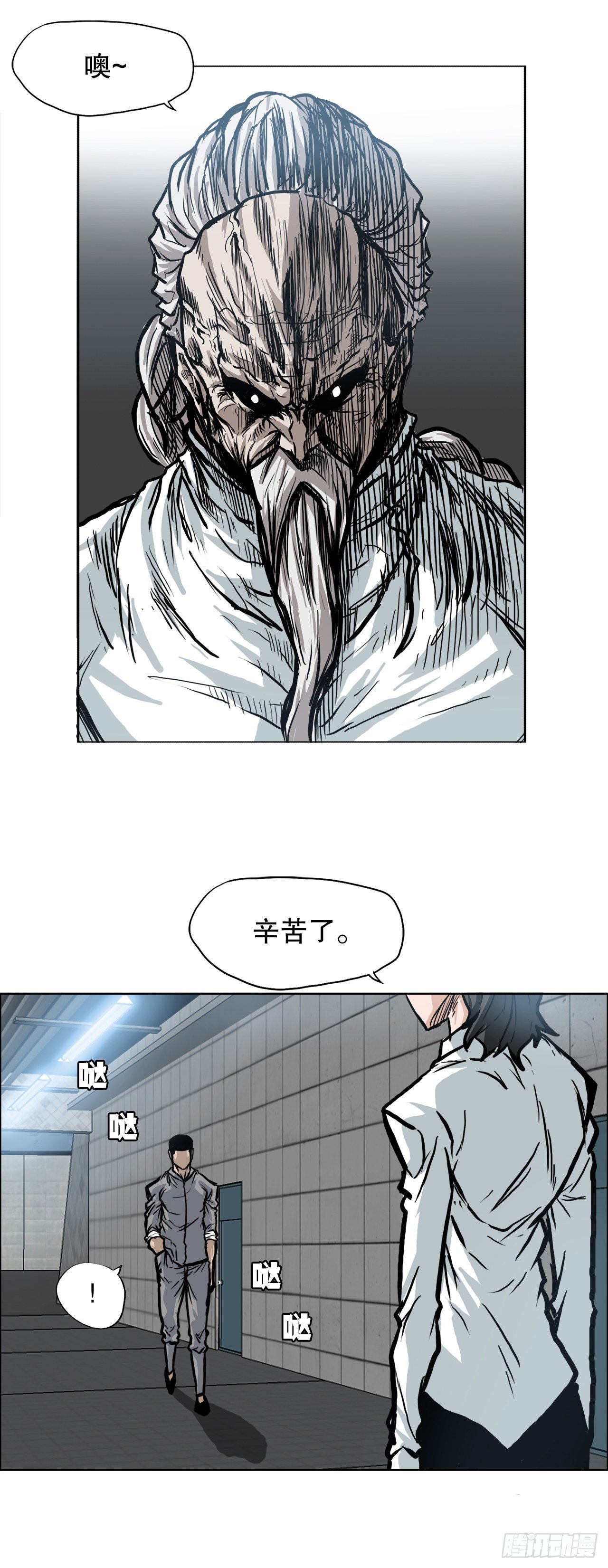 第 31 页