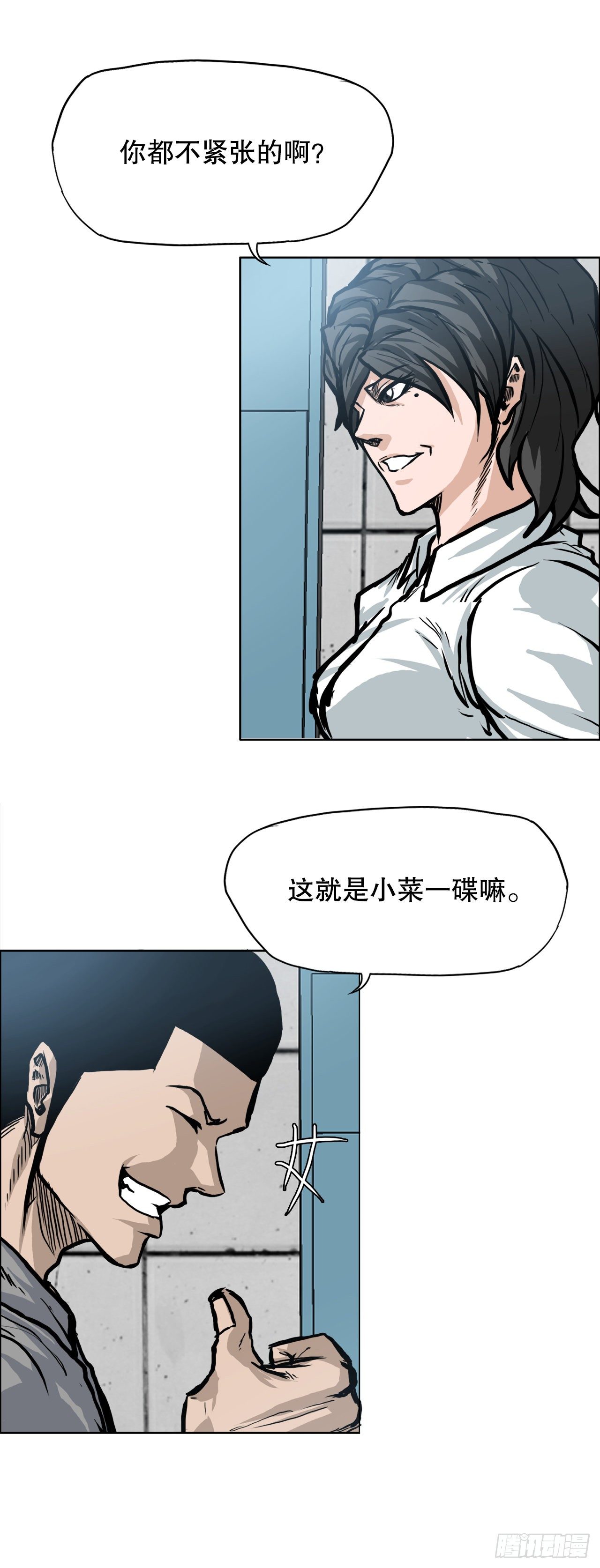 第 32 页