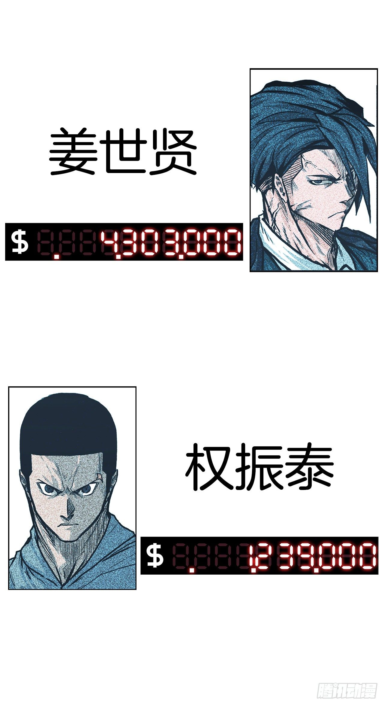 第 43 页