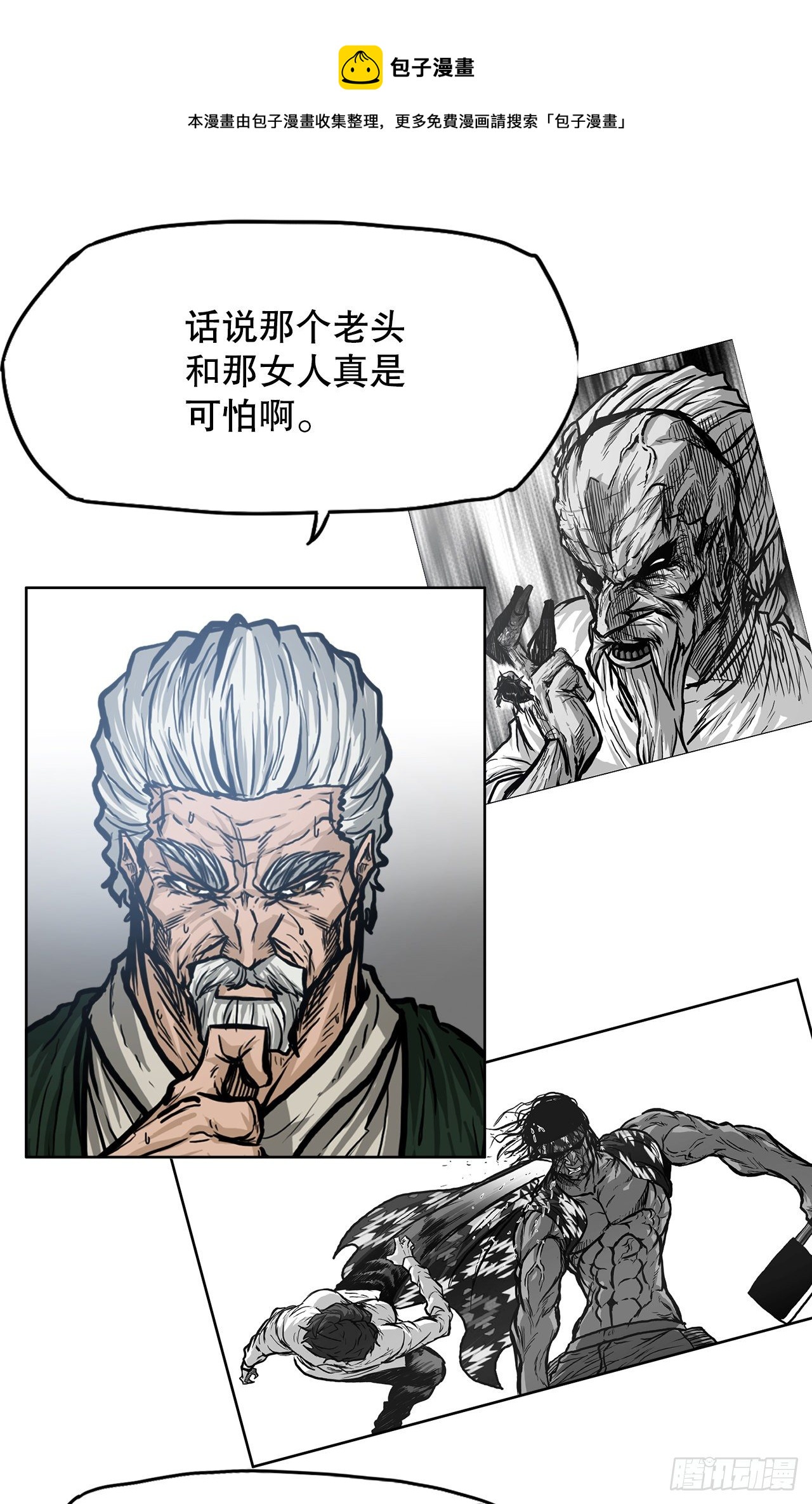 第 45 页