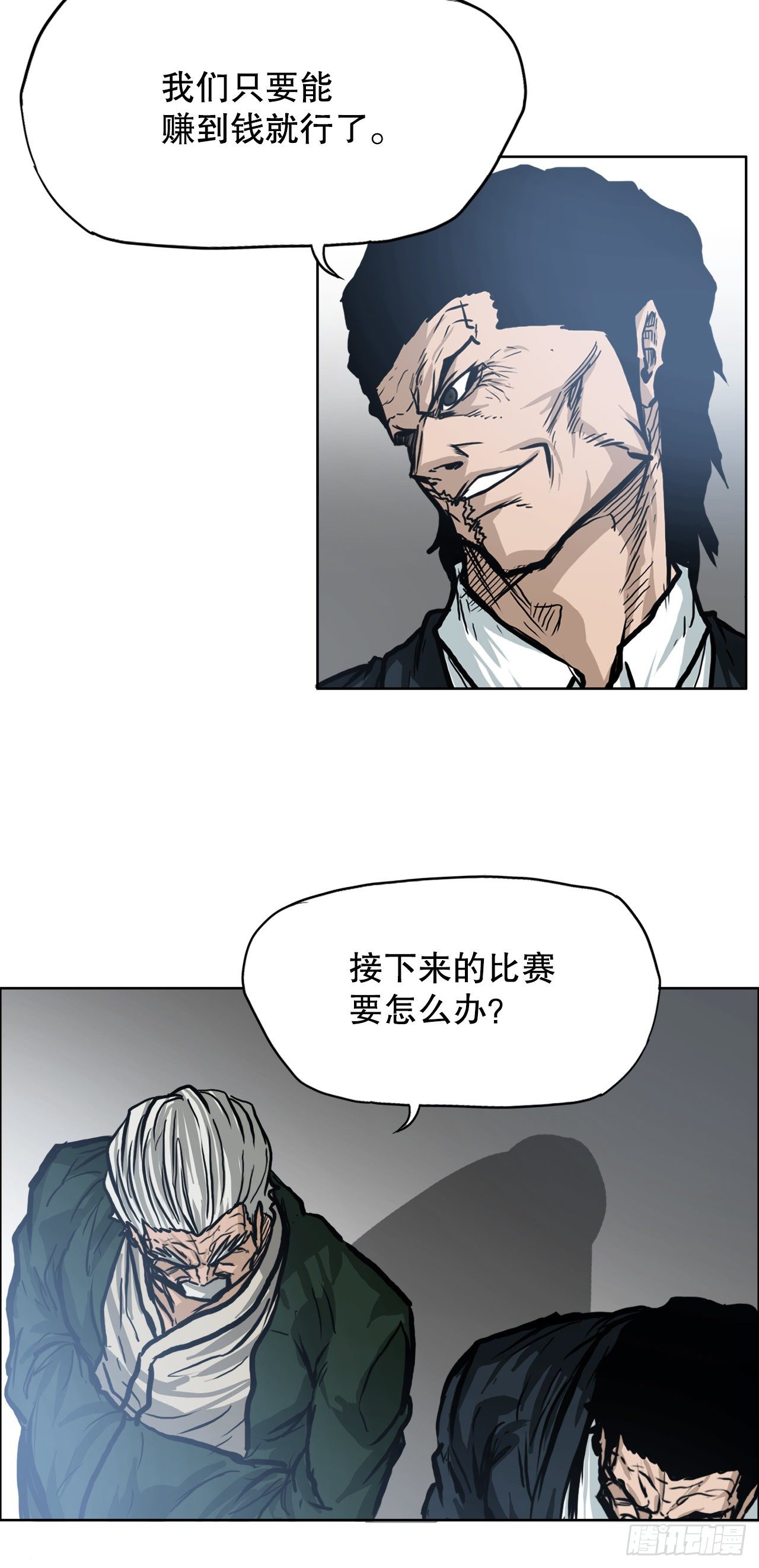 第 46 页