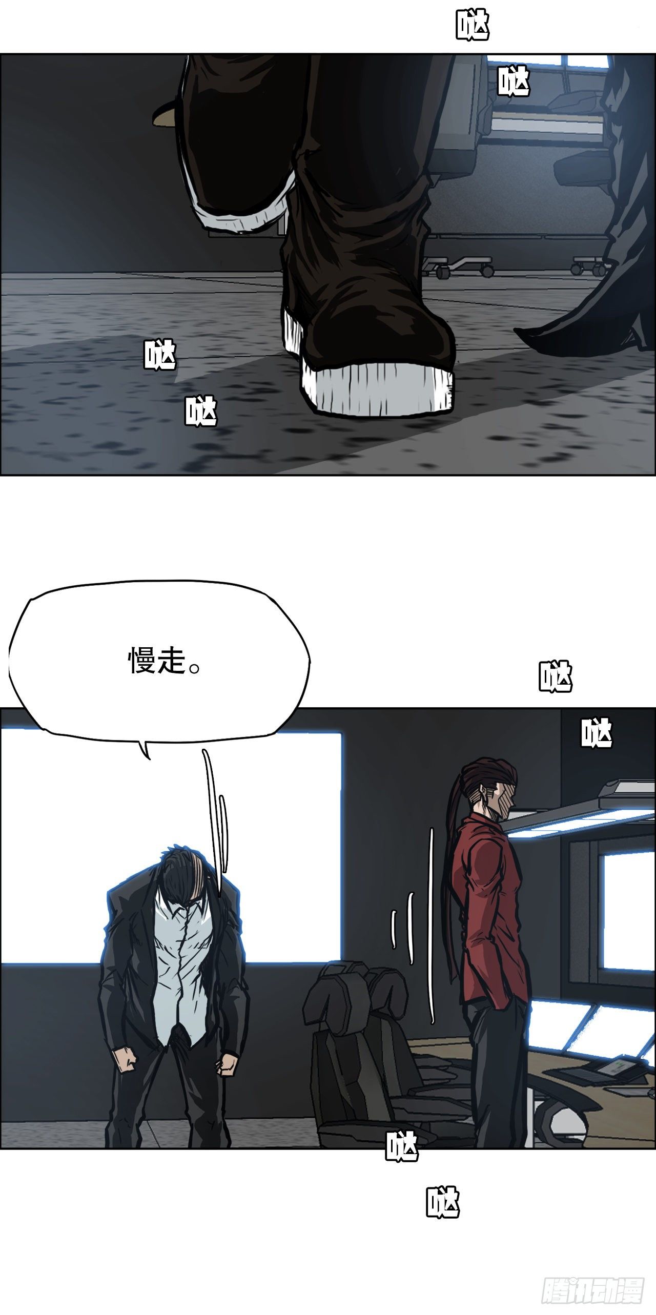 第 12 页