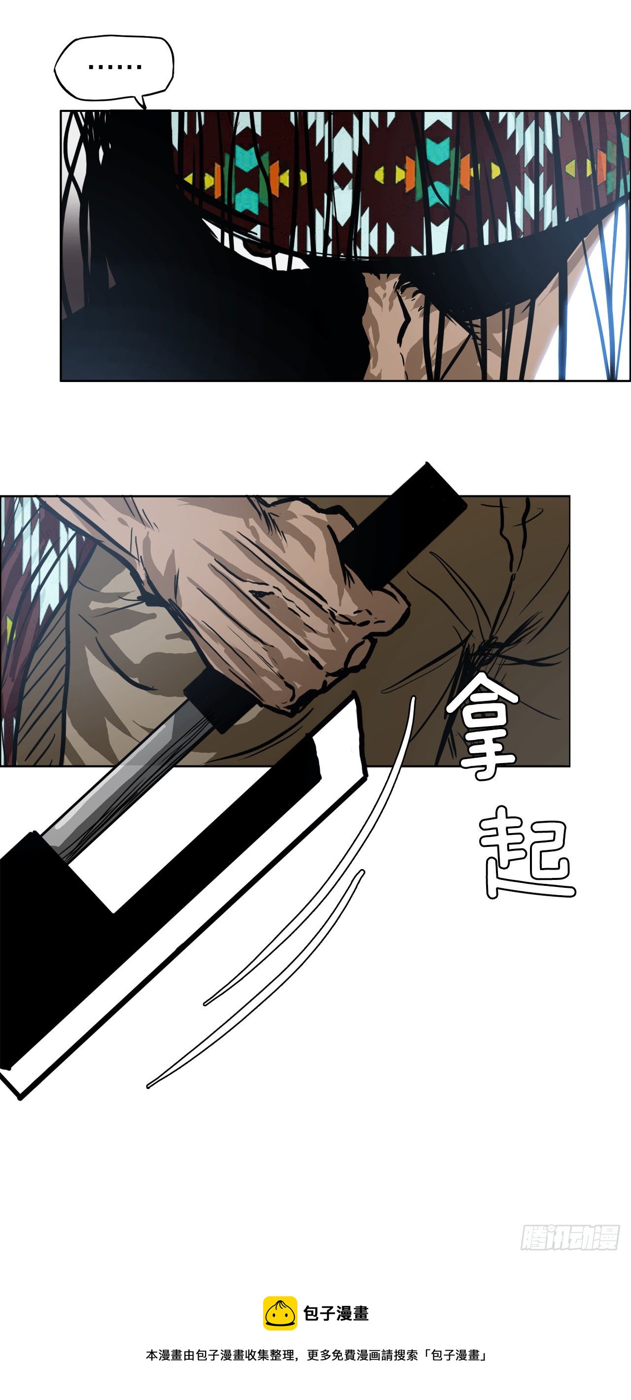 第 37 页