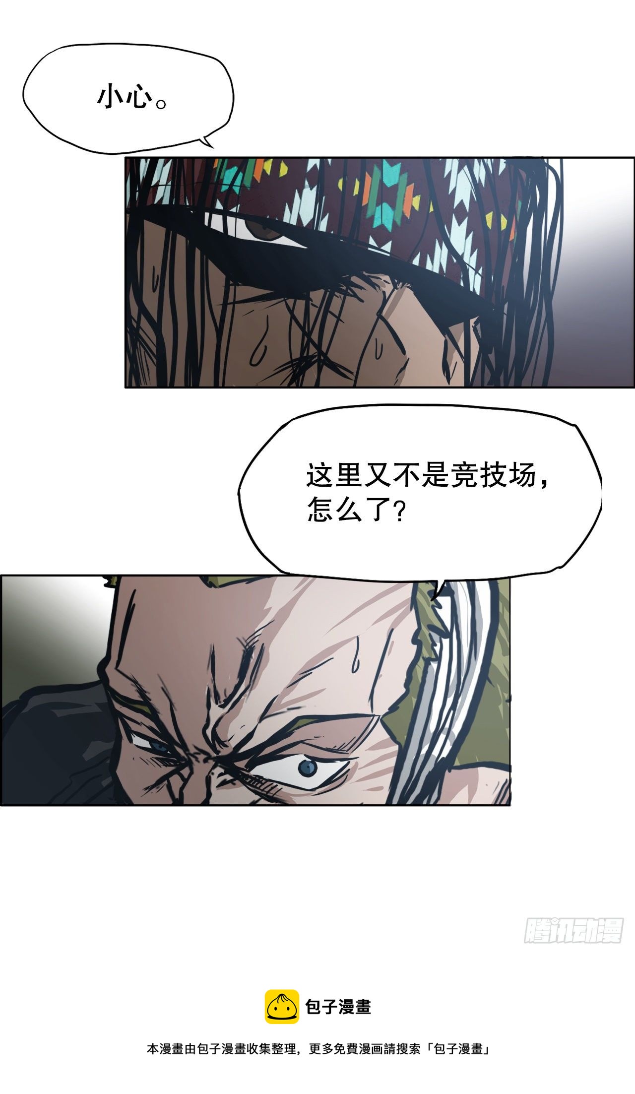 第 41 页