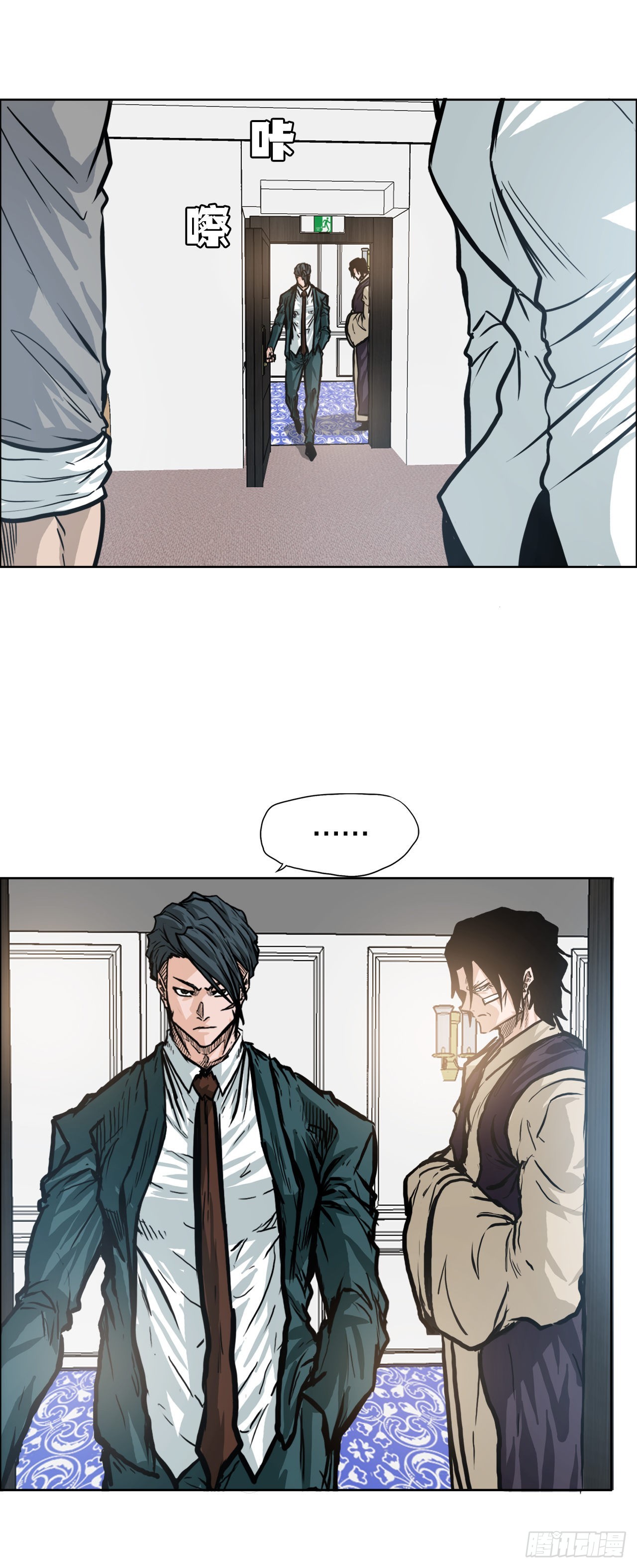 第 18 页