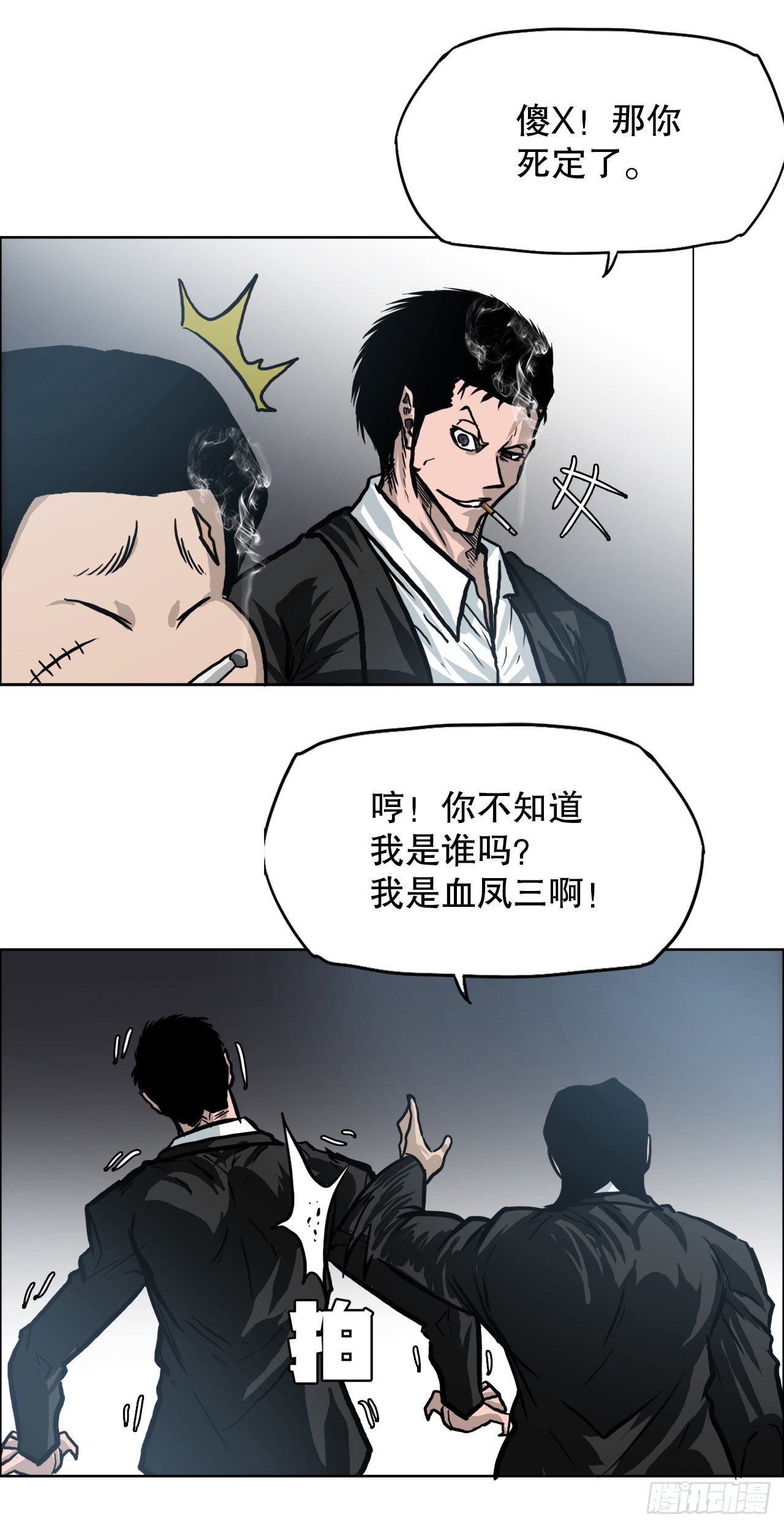 第 36 页