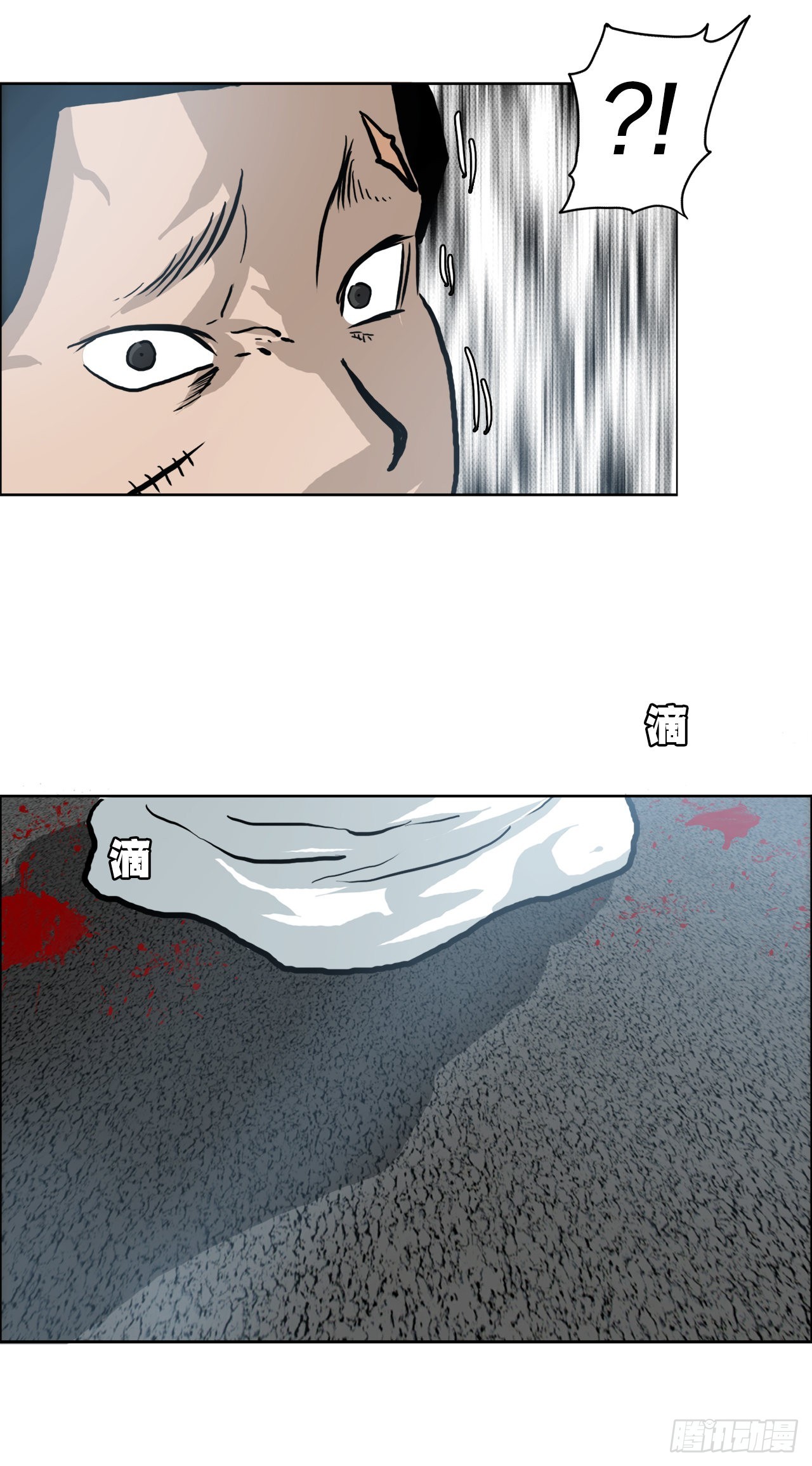 第 38 页
