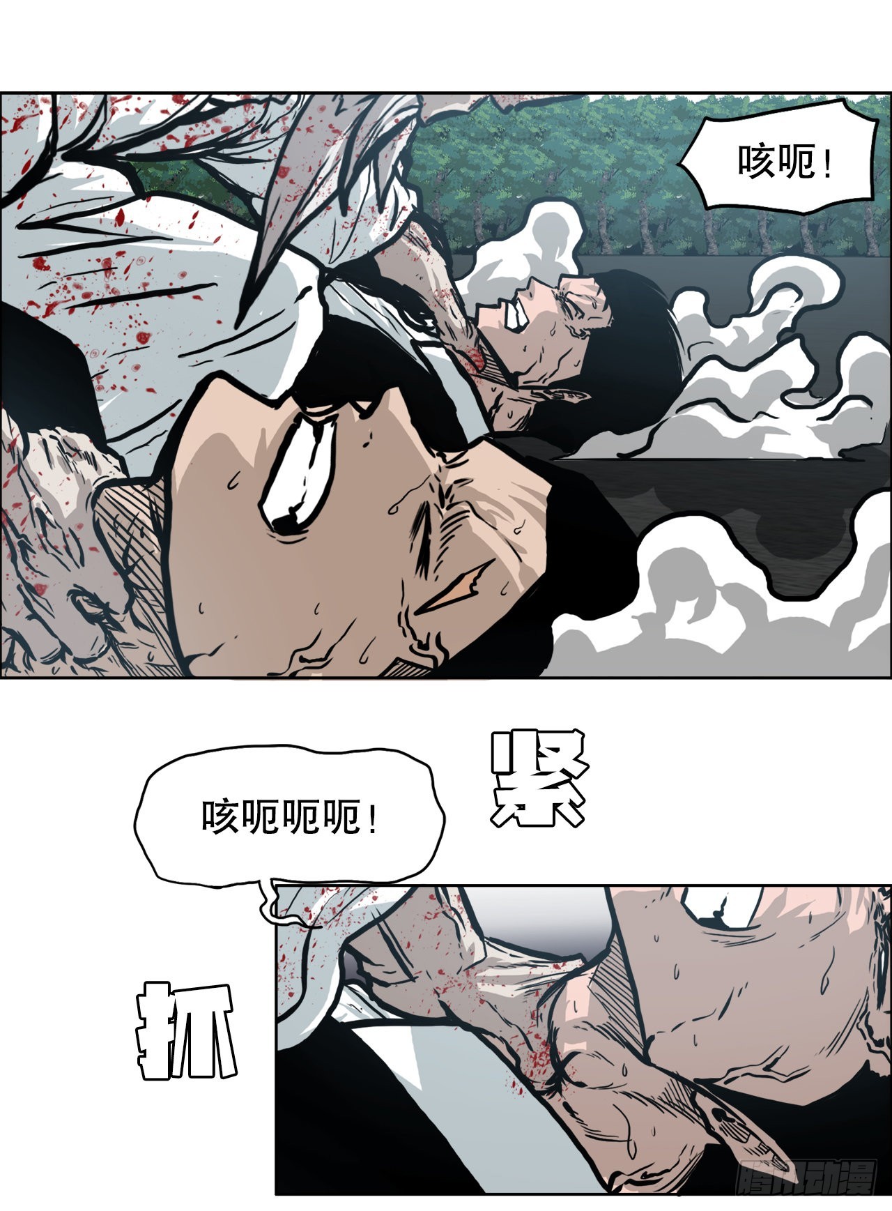 第 23 页