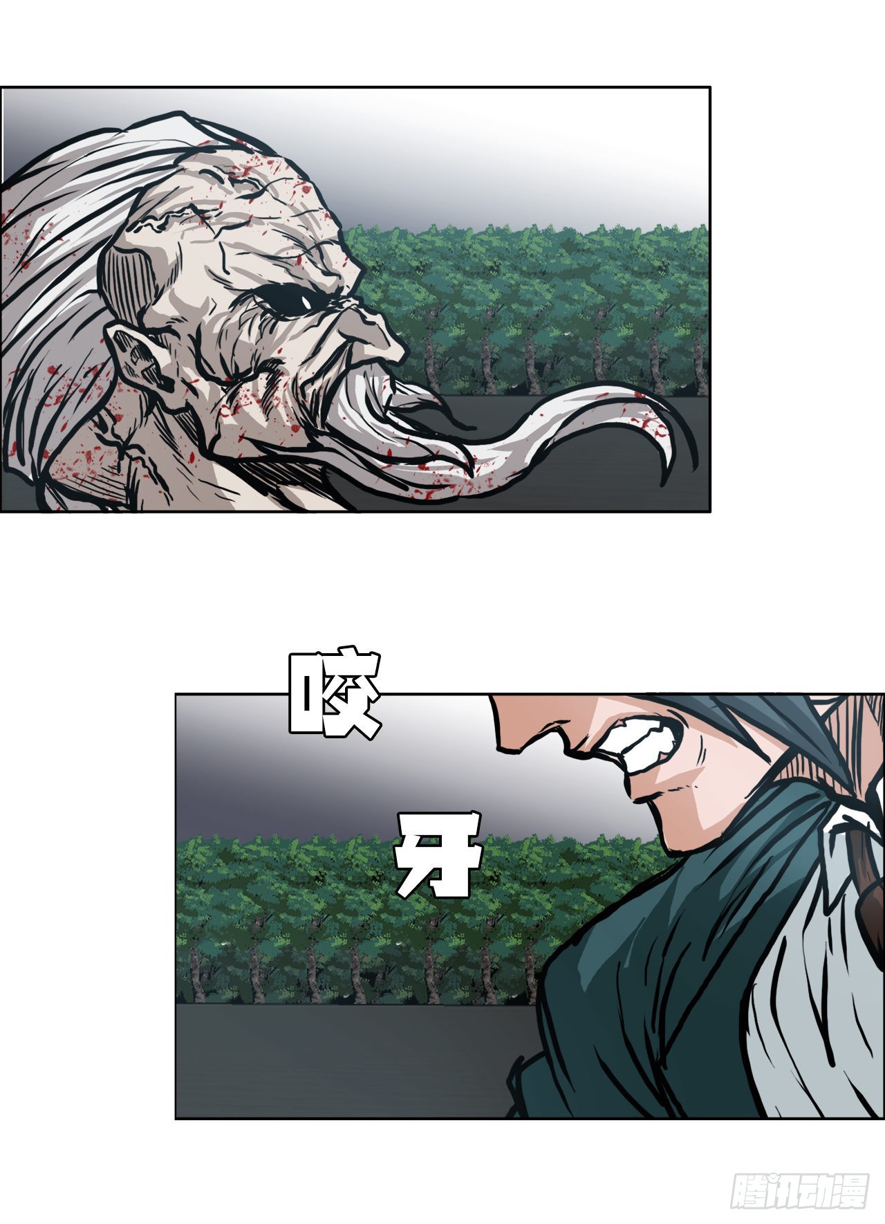 第 38 页