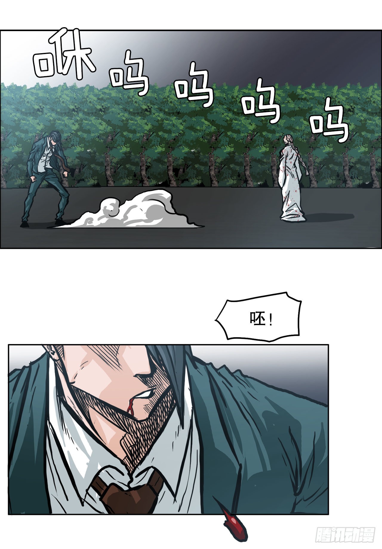 第 43 页