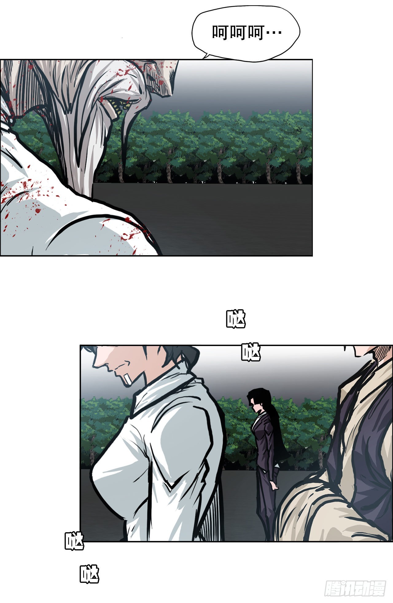 第 23 页