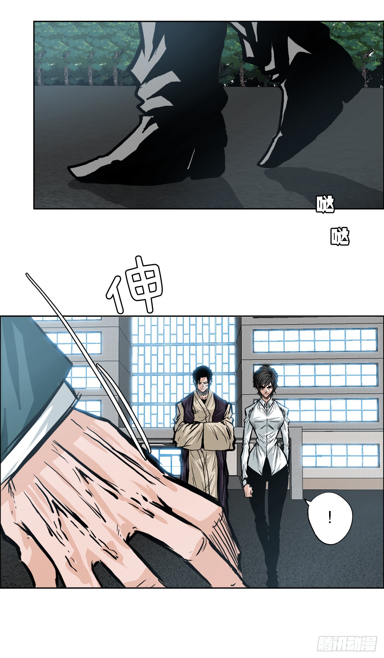 第 24 页
