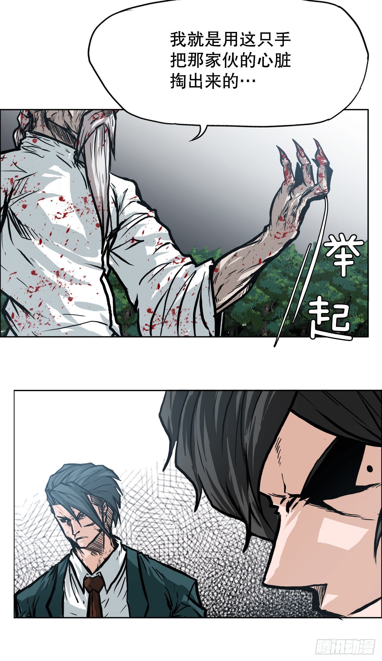 第 34 页