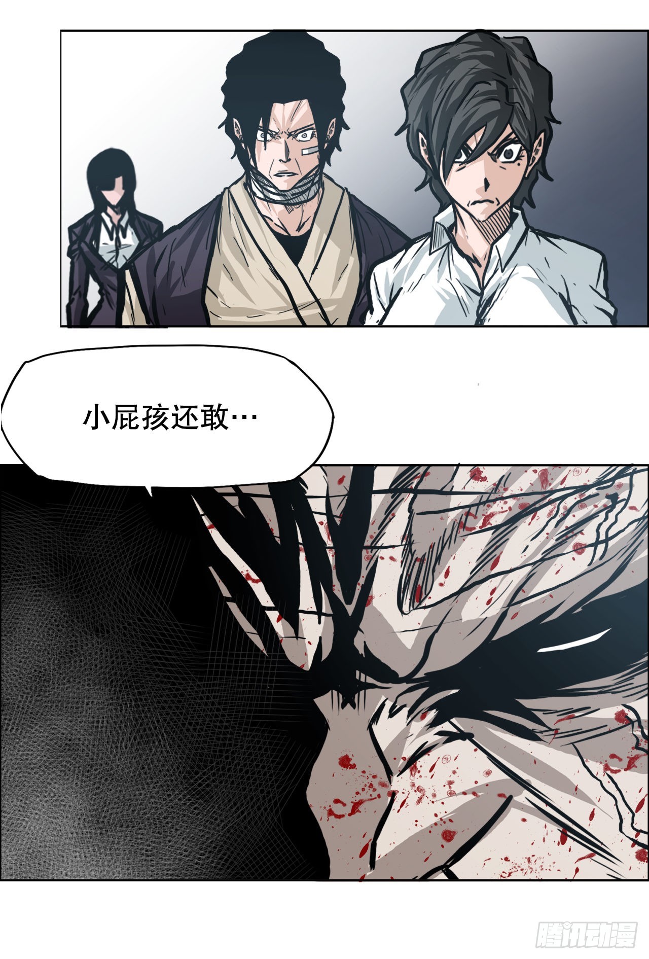 第 44 页