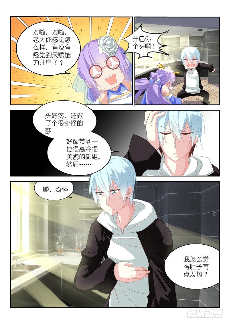 第 9 页