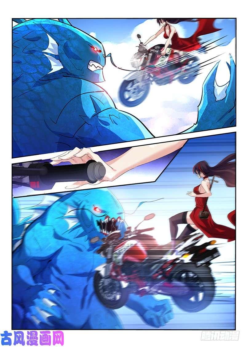 第 6 页