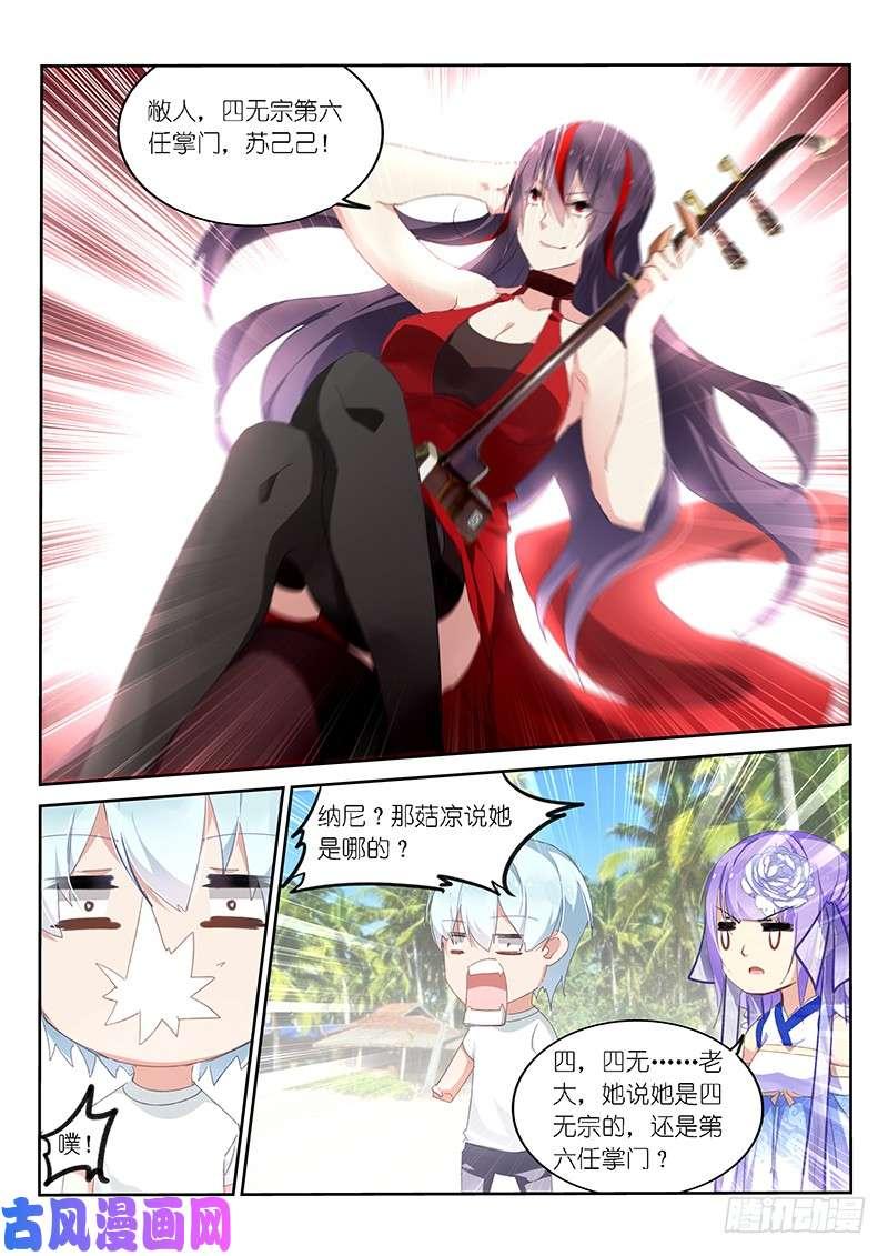 第 6 页