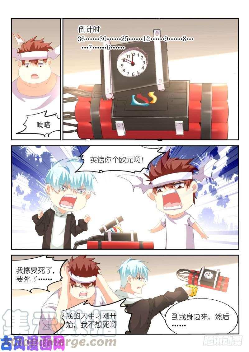 第 7 页