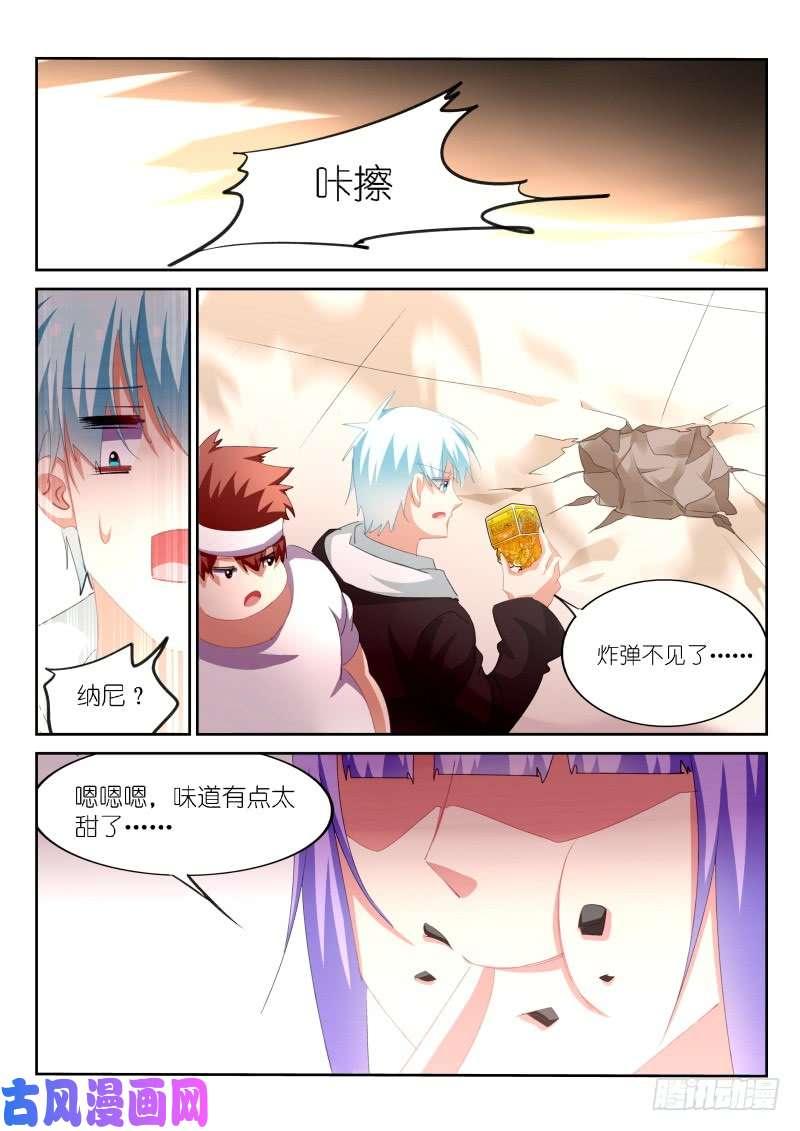 第 8 页