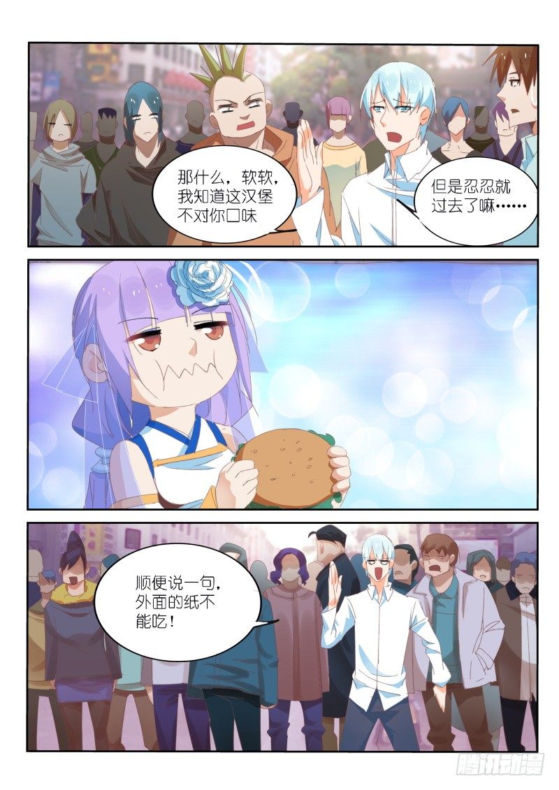 第 9 页