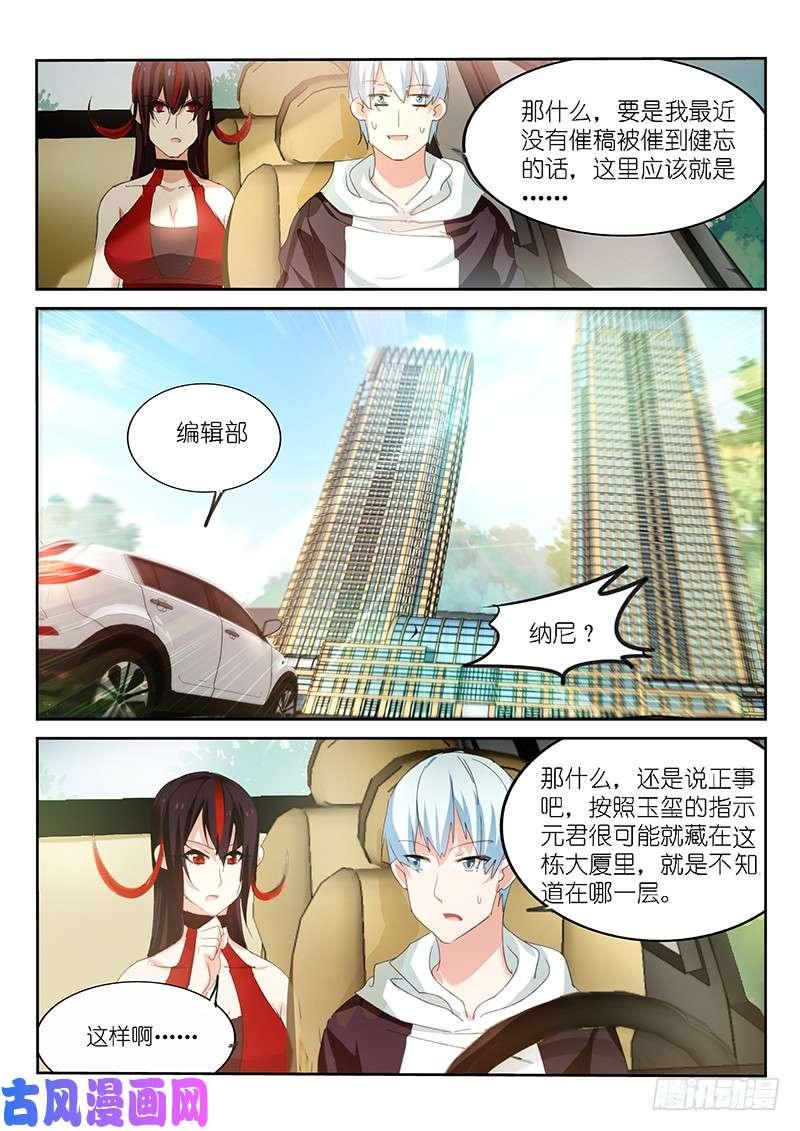 第 6 页