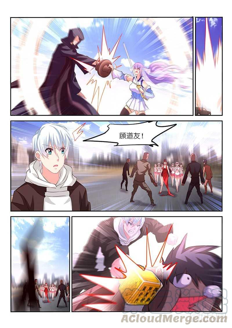 第 7 页