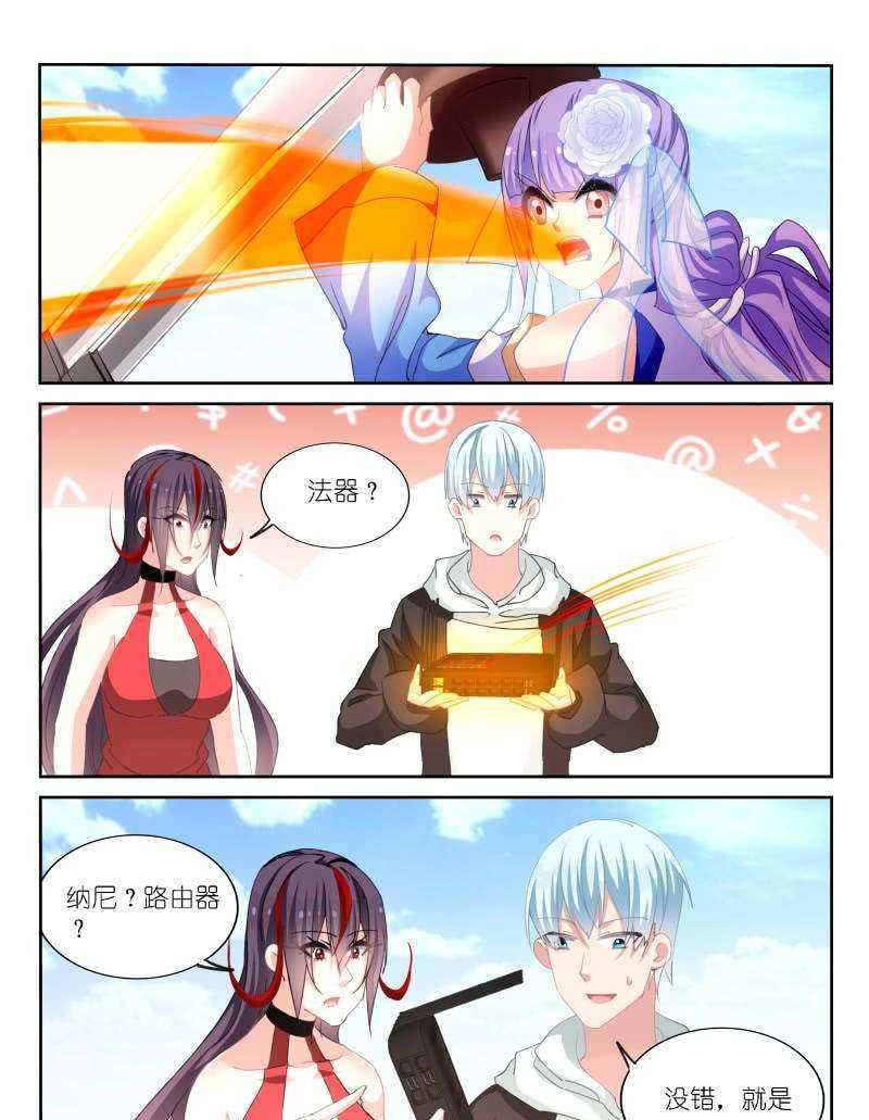 第 8 页