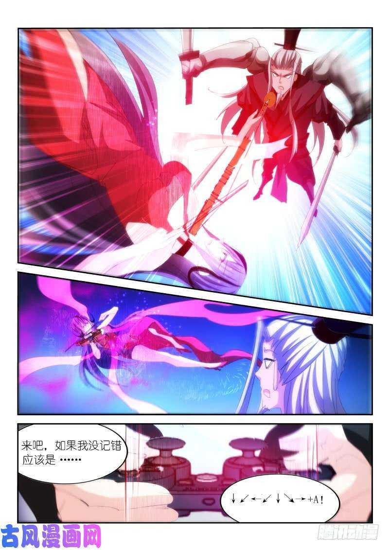 第 10 页