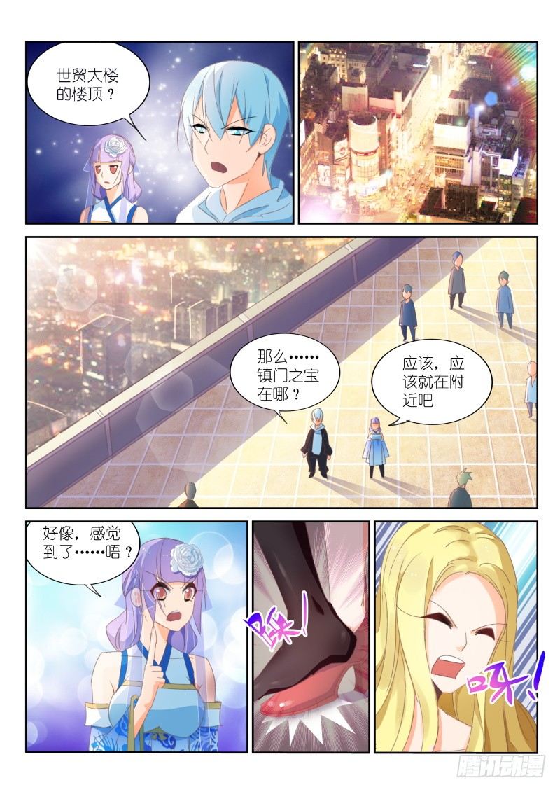 第 6 页