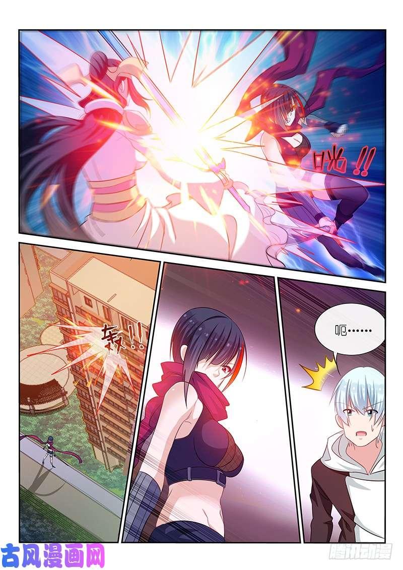第 8 页