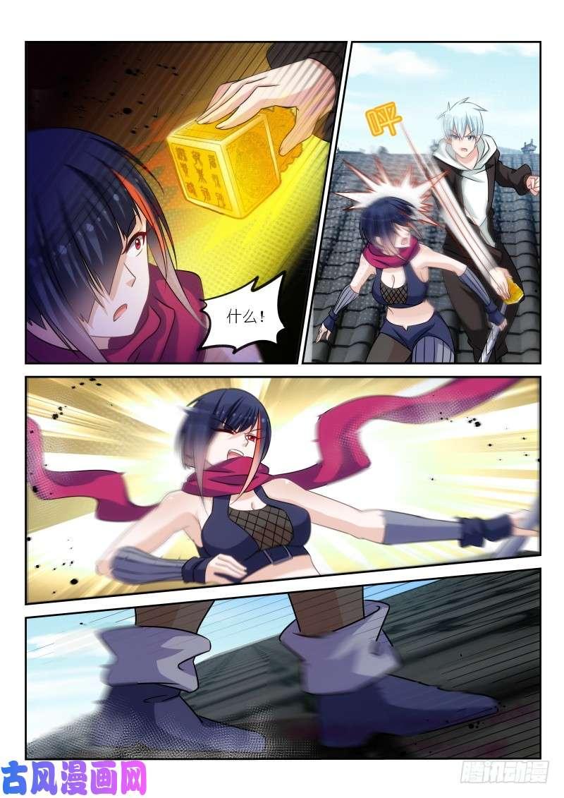第 6 页