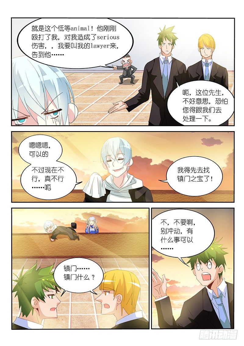 第 5 页