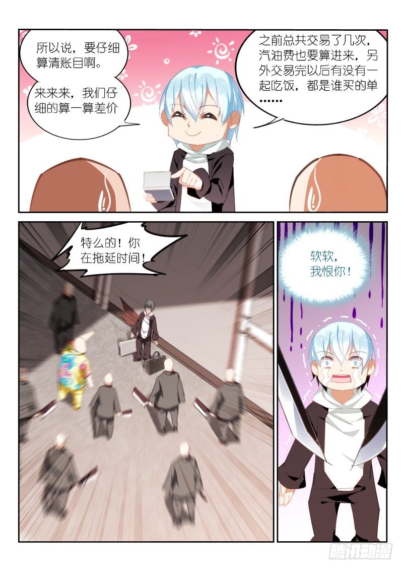 第 5 页