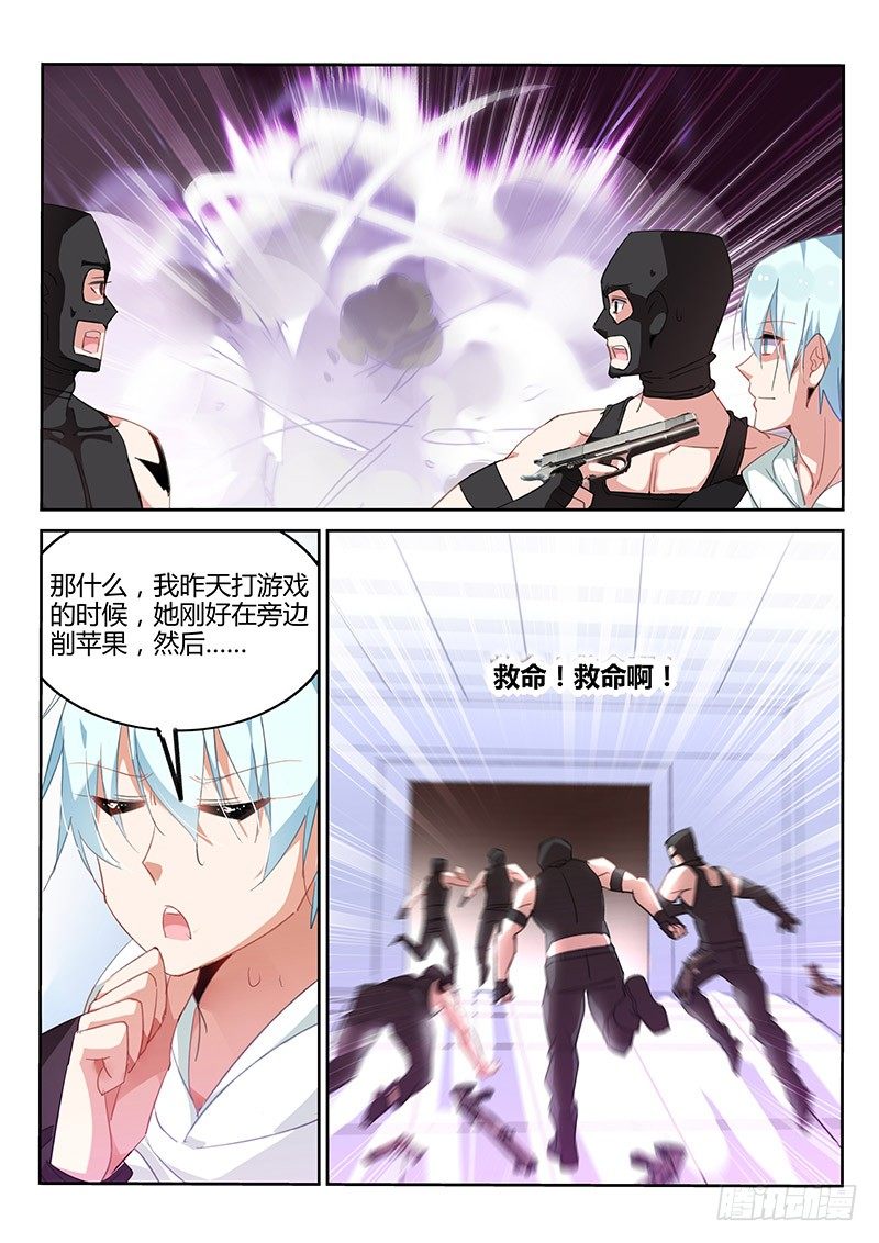 第 9 页