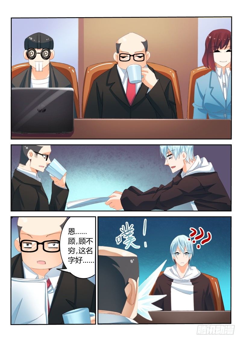 第 4 页