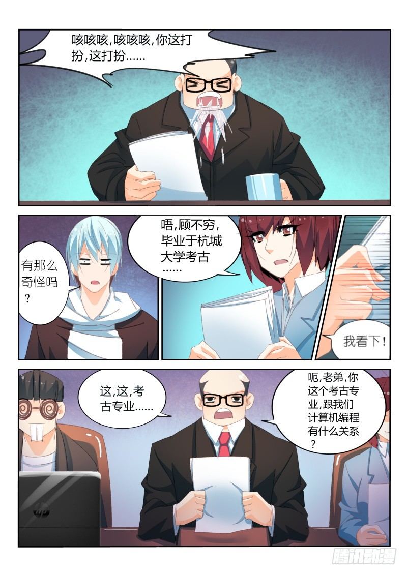 第 5 页