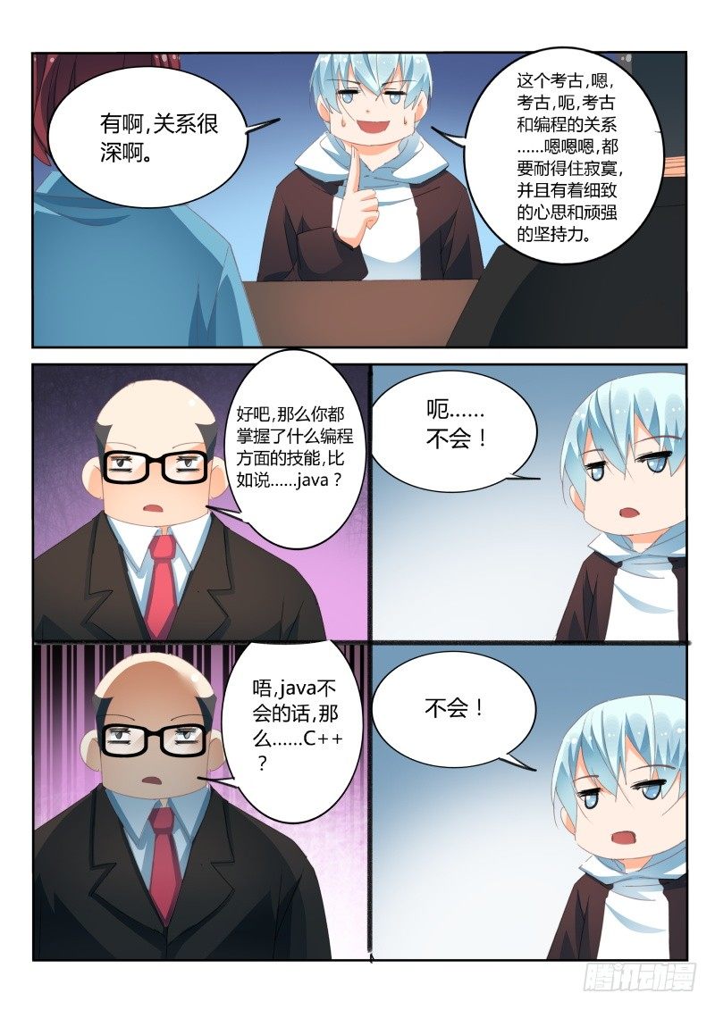 第 6 页